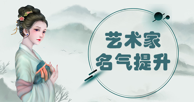 威信县-新手画师可以通过哪些方法来宣传自己?